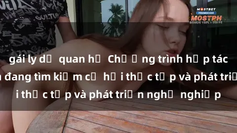 gái ly dị quan hệ Chương trình hợp tác JAV cho sinh viên đang tìm kiếm cơ hội thực tập và phát triển nghề nghiệp